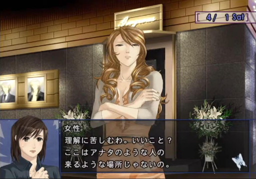 画像ギャラリー No.002のサムネイル画像 / 「悪役令嬢を探して」第2回：2000年代乙女ゲームの「悪役令嬢」たち。180本以上から見出したバリエーション豊かな悪の華を検証する