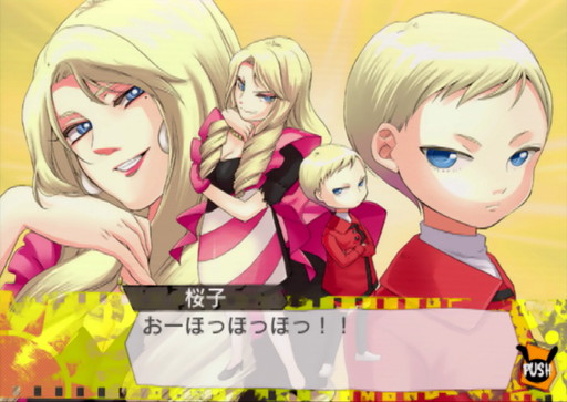 画像ギャラリー No.003のサムネイル画像 / 「悪役令嬢を探して」第2回：2000年代乙女ゲームの「悪役令嬢」たち。180本以上から見出したバリエーション豊かな悪の華を検証する