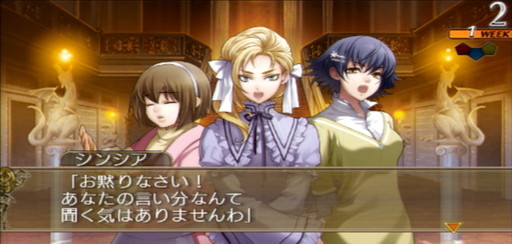 画像ギャラリー No.005のサムネイル画像 / 「悪役令嬢を探して」第2回：2000年代乙女ゲームの「悪役令嬢」たち。180本以上から見出したバリエーション豊かな悪の華を検証する