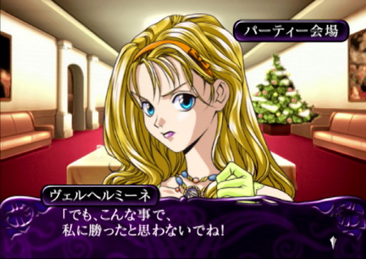 画像ギャラリー No.007のサムネイル画像 / 「悪役令嬢を探して」第2回：2000年代乙女ゲームの「悪役令嬢」たち。180本以上から見出したバリエーション豊かな悪の華を検証する