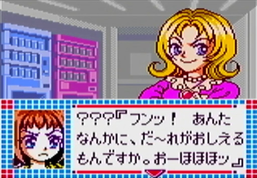画像ギャラリー No.009のサムネイル画像 / 「悪役令嬢を探して」第2回：2000年代乙女ゲームの「悪役令嬢」たち。180本以上から見出したバリエーション豊かな悪の華を検証する