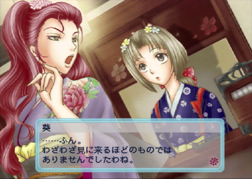 画像ギャラリー No.011のサムネイル画像 / 「悪役令嬢を探して」第2回：2000年代乙女ゲームの「悪役令嬢」たち。180本以上から見出したバリエーション豊かな悪の華を検証する