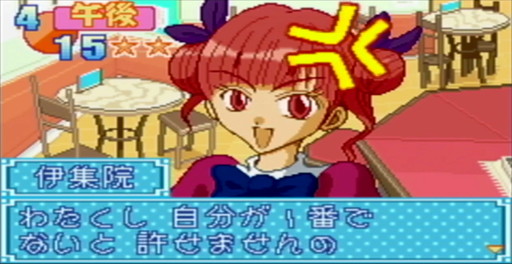 画像ギャラリー No.014のサムネイル画像 / 「悪役令嬢を探して」第2回：2000年代乙女ゲームの「悪役令嬢」たち。180本以上から見出したバリエーション豊かな悪の華を検証する