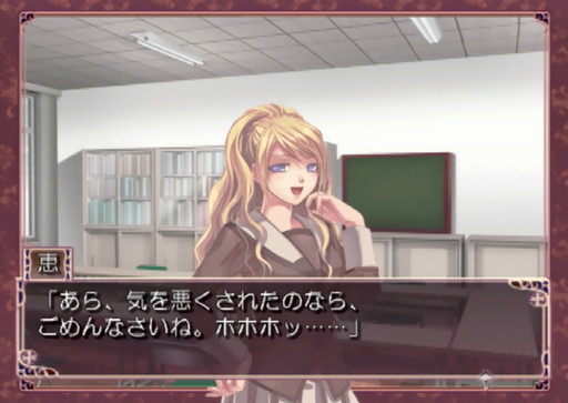画像ギャラリー No.015のサムネイル画像 / 「悪役令嬢を探して」第2回：2000年代乙女ゲームの「悪役令嬢」たち。180本以上から見出したバリエーション豊かな悪の華を検証する