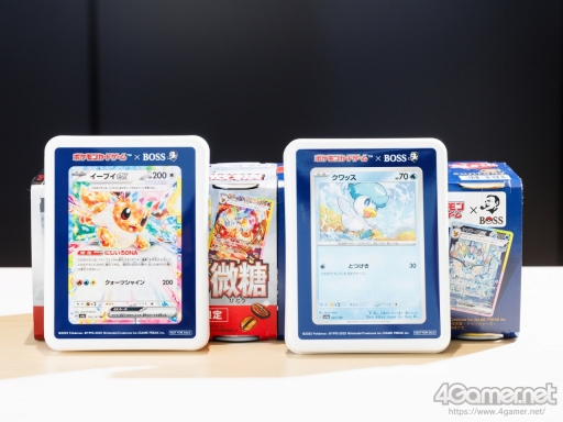 画像ギャラリー No.005のサムネイル画像 / ポケカ缶,全種類GETなるか? ポケモンカードゲーム×サントリーコーヒー「BOSS」コラボデザイン缶17種ゲットチャレンジ