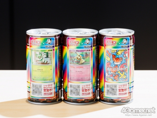 画像ギャラリー No.006のサムネイル画像 / ポケカ缶,全種類GETなるか? ポケモンカードゲーム×サントリーコーヒー「BOSS」コラボデザイン缶17種ゲットチャレンジ