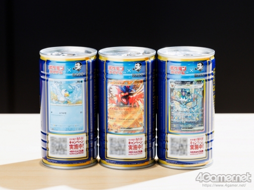 画像ギャラリー No.008のサムネイル画像 / ポケカ缶,全種類GETなるか? ポケモンカードゲーム×サントリーコーヒー「BOSS」コラボデザイン缶17種ゲットチャレンジ