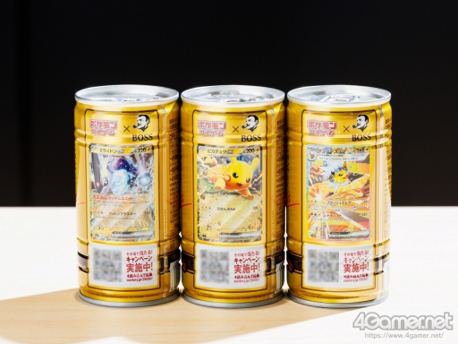 画像ギャラリー No.009のサムネイル画像 / ポケカ缶,全種類GETなるか? ポケモンカードゲーム×サントリーコーヒー「BOSS」コラボデザイン缶17種ゲットチャレンジ