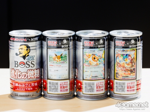 画像ギャラリー No.010のサムネイル画像 / ポケカ缶,全種類GETなるか? ポケモンカードゲーム×サントリーコーヒー「BOSS」コラボデザイン缶17種ゲットチャレンジ