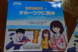 画像ギャラリー No.005のサムネイル画像 / 「『198Xのファミコン狂騒曲』刊行記念イベント in LOFT9 Shibuya 『ログイン』と『ファミコン通信』の時代」レポート。当事者が語る,ログインとファミコン通信の内幕
