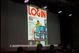 画像ギャラリー No.006のサムネイル画像 / 「『198Xのファミコン狂騒曲』刊行記念イベント in LOFT9 Shibuya 『ログイン』と『ファミコン通信』の時代」レポート。当事者が語る,ログインとファミコン通信の内幕