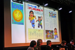 画像ギャラリー No.010のサムネイル画像 / 「『198Xのファミコン狂騒曲』刊行記念イベント in LOFT9 Shibuya 『ログイン』と『ファミコン通信』の時代」レポート。当事者が語る,ログインとファミコン通信の内幕