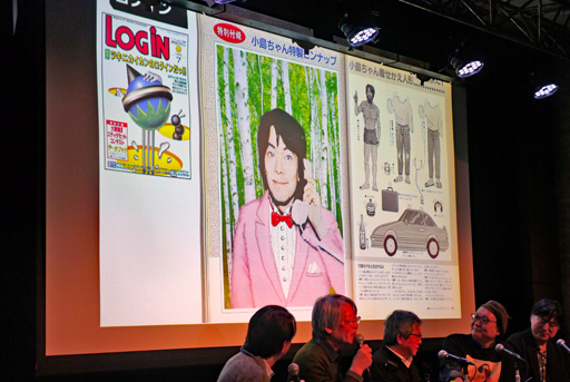画像ギャラリー No.011のサムネイル画像 / 「『198Xのファミコン狂騒曲』刊行記念イベント in LOFT9 Shibuya 『ログイン』と『ファミコン通信』の時代」レポート。当事者が語る,ログインとファミコン通信の内幕