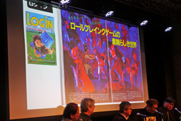 画像ギャラリー No.014のサムネイル画像 / 「『198Xのファミコン狂騒曲』刊行記念イベント in LOFT9 Shibuya 『ログイン』と『ファミコン通信』の時代」レポート。当事者が語る,ログインとファミコン通信の内幕