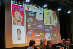 画像ギャラリー No.015のサムネイル画像 / 「『198Xのファミコン狂騒曲』刊行記念イベント in LOFT9 Shibuya 『ログイン』と『ファミコン通信』の時代」レポート。当事者が語る,ログインとファミコン通信の内幕