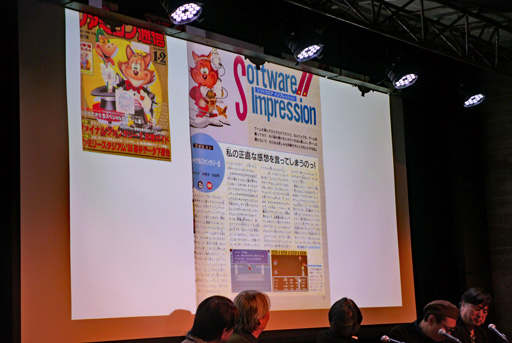 画像ギャラリー No.016のサムネイル画像 / 「『198Xのファミコン狂騒曲』刊行記念イベント in LOFT9 Shibuya 『ログイン』と『ファミコン通信』の時代」レポート。当事者が語る,ログインとファミコン通信の内幕