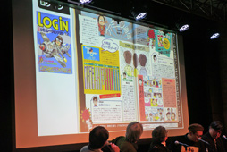 画像ギャラリー No.017のサムネイル画像 / 「『198Xのファミコン狂騒曲』刊行記念イベント in LOFT9 Shibuya 『ログイン』と『ファミコン通信』の時代」レポート。当事者が語る,ログインとファミコン通信の内幕