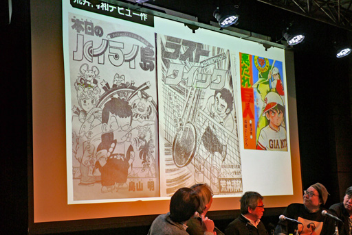 画像ギャラリー No.019のサムネイル画像 / 「『198Xのファミコン狂騒曲』刊行記念イベント in LOFT9 Shibuya 『ログイン』と『ファミコン通信』の時代」レポート。当事者が語る,ログインとファミコン通信の内幕