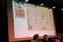 画像ギャラリー No.023のサムネイル画像 / 「『198Xのファミコン狂騒曲』刊行記念イベント in LOFT9 Shibuya 『ログイン』と『ファミコン通信』の時代」レポート。当事者が語る,ログインとファミコン通信の内幕