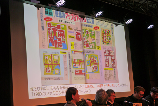 画像ギャラリー No.025のサムネイル画像 / 「『198Xのファミコン狂騒曲』刊行記念イベント in LOFT9 Shibuya 『ログイン』と『ファミコン通信』の時代」レポート。当事者が語る,ログインとファミコン通信の内幕