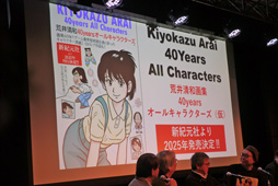 画像ギャラリー No.027のサムネイル画像 / 「『198Xのファミコン狂騒曲』刊行記念イベント in LOFT9 Shibuya 『ログイン』と『ファミコン通信』の時代」レポート。当事者が語る,ログインとファミコン通信の内幕