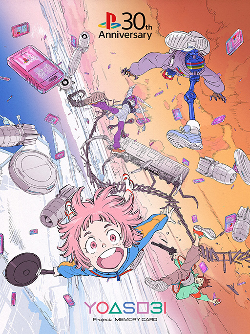 画像ギャラリー No.001のサムネイル画像 / 兎田ぺこらさんがチャット参戦。PlayStation30周年記念CM「123秒 完全版」を，3月31日20：00に公開
