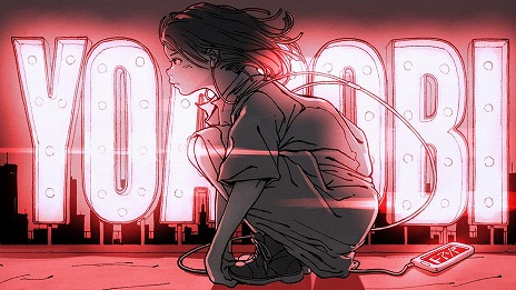 画像ギャラリー No.006のサムネイル画像 / PlayStation30周年を記念した，YOASOBIの新曲「PLAYERS」のMVを本日20：00に公開。国内外30組のクリエイターが参加