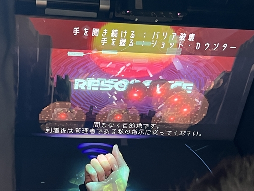 画像ギャラリー No.008のサムネイル画像 / 手に集めた光で敵を撃つ！　ジュブナイル魂が沸き立つハンドジェスチャー・リズムシューティング「ANRI」について語りたい［TGS2026］
