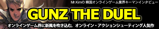 �uGUNZ THE DUEL�v