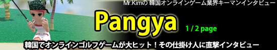�uPangya�v