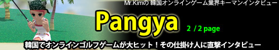 �uPangya�v