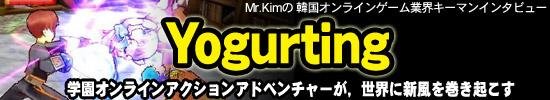 �uYogurting�v