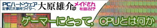 �����ޡ��ˤȤäơ�CPU�Ȥϲ���