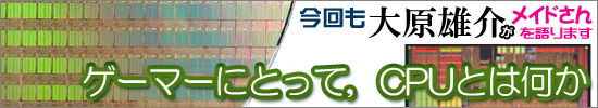 �����ޡ��ˤȤäơ�CPU�Ȥϲ���