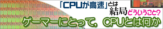 �����ޡ��ˤȤäơ�CPU�Ȥϲ���