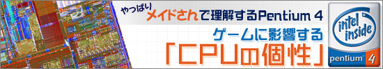 ������˱ƶ������CPU�θ�����