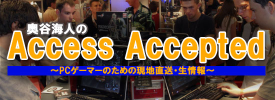 ��ë���ͤ�Access Accepted