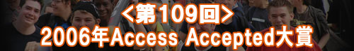 2006ǯAccess Accepted���