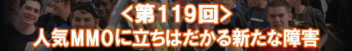 �͵�MMO��Ω���Ϥ����뿷���ʾ㳲
