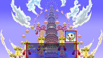 Film 9
